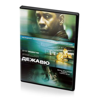 Дежа Вю (DVD )