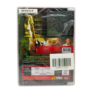 Третье измерение ада (DVD. Super Jewel)