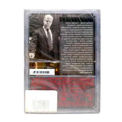 13 грехов (DVD, Digipack)