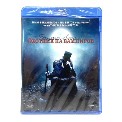 Президент Линкольн Охотник на вампиров (Blu-ray)