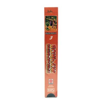 Приключения жучков (VHS)