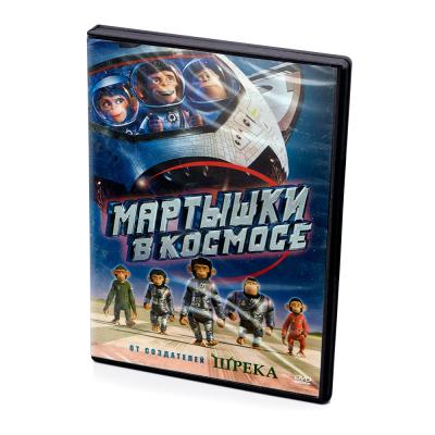 Мартышки в космосе (Мультфильм-DVD)