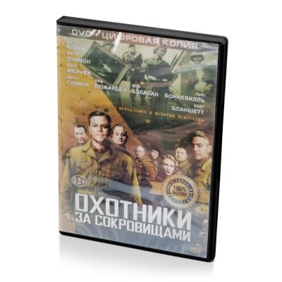 Охотники за сокровищами (DVD)