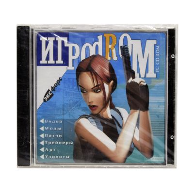 Игро дром (PC, Jewel, рус.)
