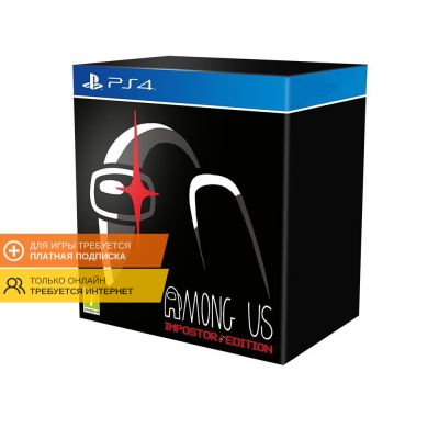 Among Us Impostor Edition (PS4/PS5, рус.)