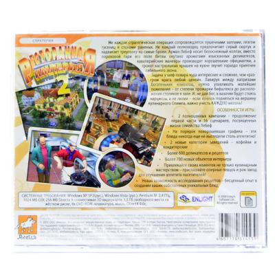 Ресторанная империя 2 (PC, Jewel, рус.)