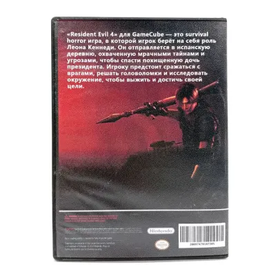 Resident Evil 4 (GameCube, б/у) Специальная обложка