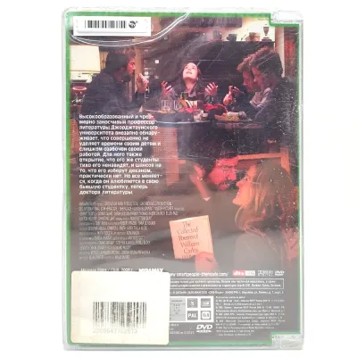 Умники (DVD. Super Jewel)