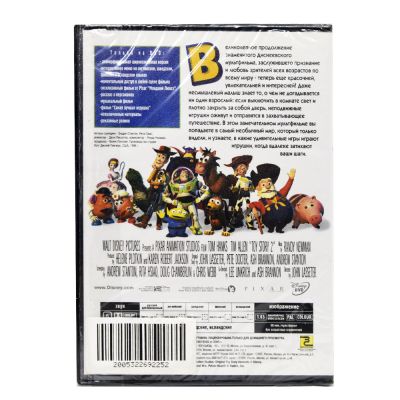 История Игрушек 2 (DVD)
