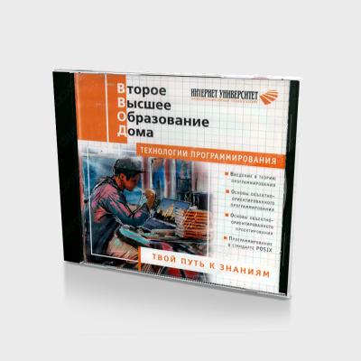 Второе высшее образование дома. Основы информационных технологий (Jewel)