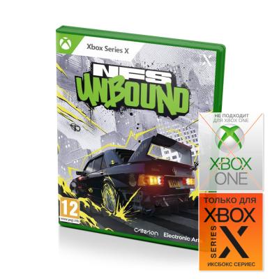 Need for Speed Unbound (Xbox Series X, витринный образец)
