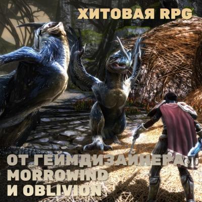 Kingdoms of Amalur Re-Reckoning (Nintendo Switch, рус.)