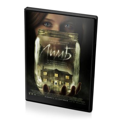 Лимб (DVD)