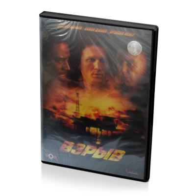 Взрыв (DVD)
