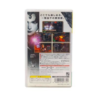 Shin Sangoku Musou Dynasty Warriors PSP the Best (PSP, б/у) NTSC-J