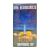 День Независимости (VHS) День Независимости (VHS)