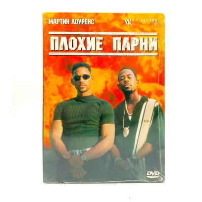 Плохие парни II (DVD, Digipack)