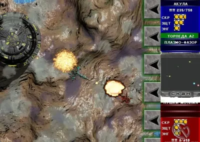 Supernova. Звездные войны (PC, jewel, рус)