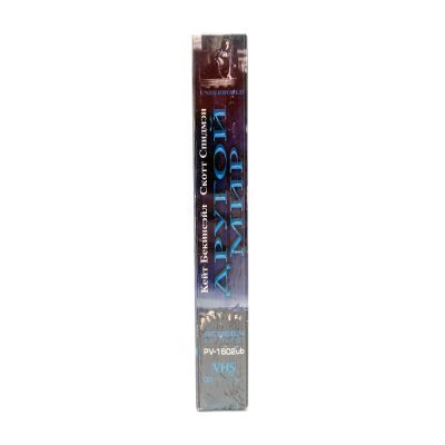 Другой Мир (V1) (VHS)