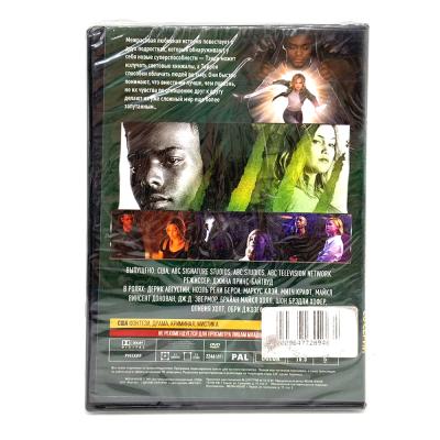 Плащ и кинжал (1, 2 сезоны) (DVD)