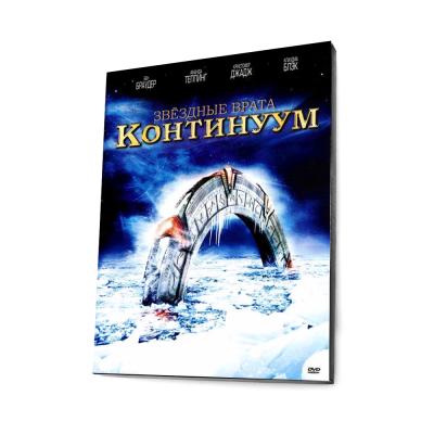 Звездные врата Континуум (DVD, Digipack)