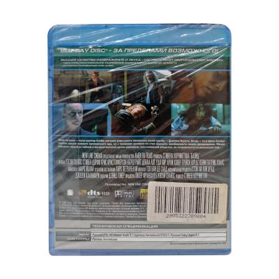 Блэйд (Blu-ray)