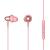 Стерео-наушники 1More Stylish Dual-Dynamic In-Ear Headphones E1025 (Pink) CN Стерео-наушники 1More Stylish Dual-Dynamic In-Ear Headphones E1025 (Pink) CN