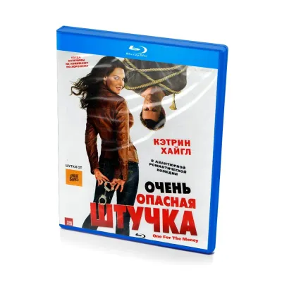 Очень опасная штучка (Blu-ray)