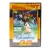 Megabit. Смывайся! (DVD)