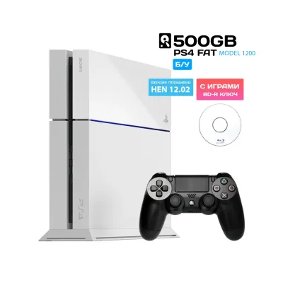 SONY Playstation 4 (PS4) White 500 Gb Model 1200 Hen 12.02 + BD-R ключ. С играми (б/у)