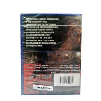 Оверлорд (DVD)