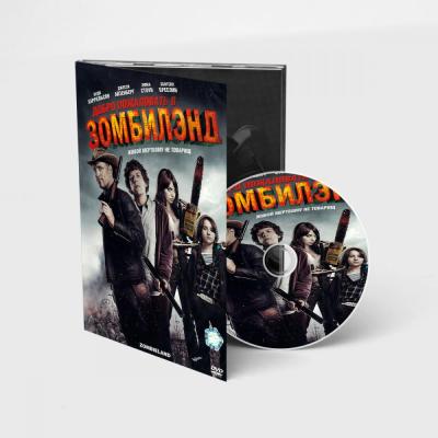 Добро пожаловать в Зомбилэнд (DVD, Digipack)