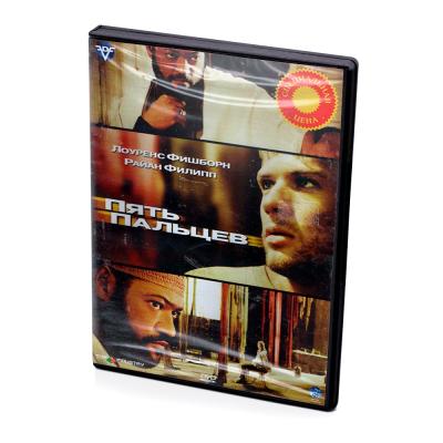 Пять Пальцев (DVD)