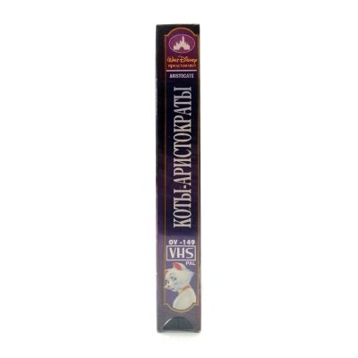 Коты Аристократы (VHS)