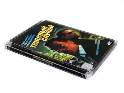 Тяжелый случай (DVD, Super Jewel)