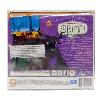 Красавица и чудовище (American McGees Grimm) (PC, Jewel, рус.)