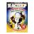 Каспер, который живет под крышей (DVD.Digipack) Каспер, который живет под крышей (DVD.Digipack)