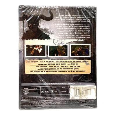 Рога (DVD, Digipack)