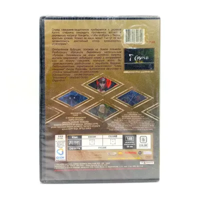 7 самураев. Диск 3 (DVD)
