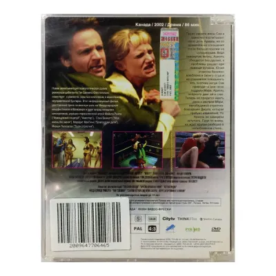 Нокаут (DVD, Super Jewel)