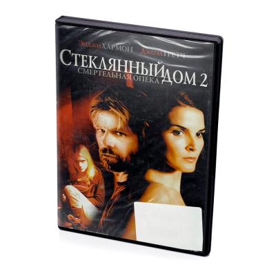 Стеклянный дом 2 (DVD)