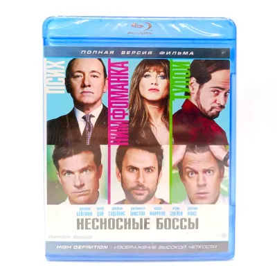 Несносные боссы (Blu-ray)