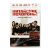 Китайские похороны (DVD) Китайские похороны (DVD)