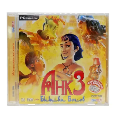 Анк 3 Битва Богов (PC, Jewel, рус.)