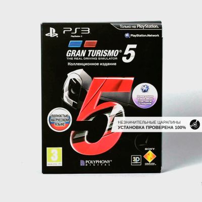 Gran Turismo 5 Коллекционное издание (PS3, б/у, рус., незнач.царап., устанавливается на 100%)