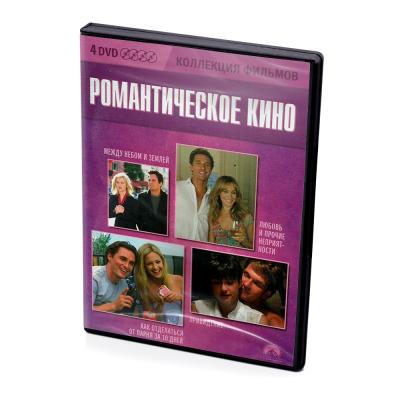 Романтическое кино (4DVD)