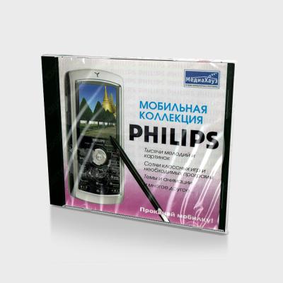 Мобильная коллекция Philips (PC, Jewel, рус.)
