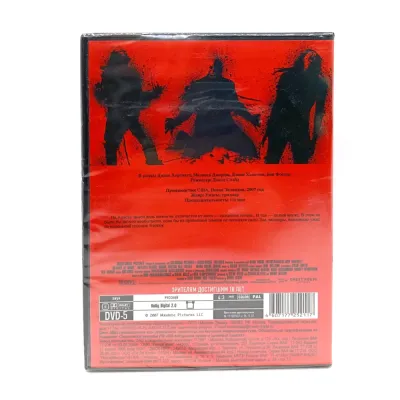 30 дней ночи (DVD)