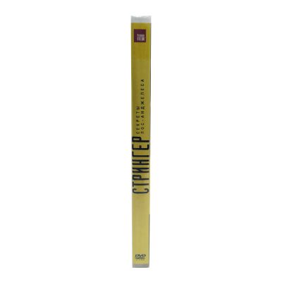 Стрингер (DVD)