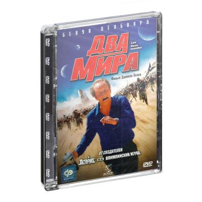 Два мира (DVD, Super Jewel)